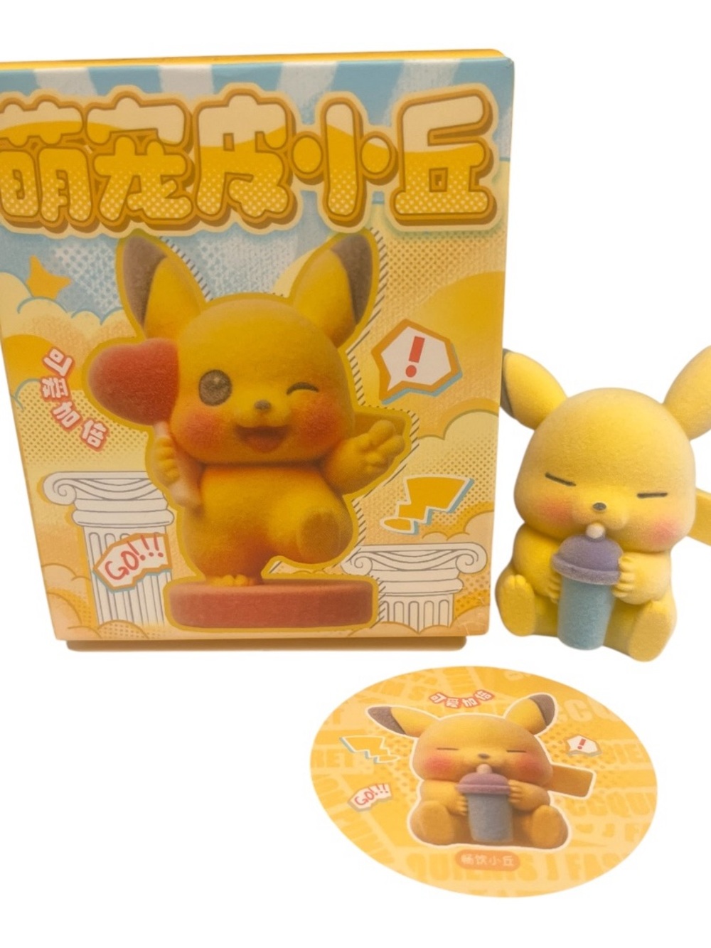 Pokemon Yellow Pikachu Figure with Bottle